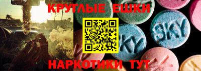 наркотики Берёзовский