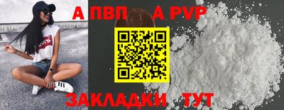 кокаин VHQ Беслан