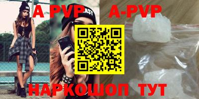 наркотики Берёзовский