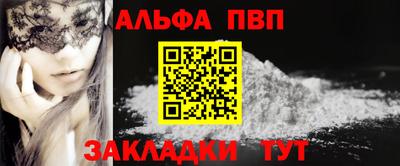 кокаин VHQ Бийск