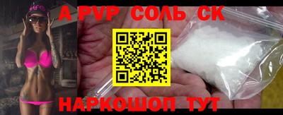 прущая мука Донской