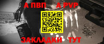 дурь Донецк