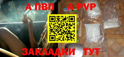 наркотики Берёзовский