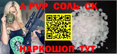 дурь Донецк