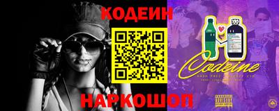 дурь Донецк