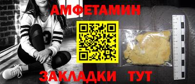 прущая мука Донской