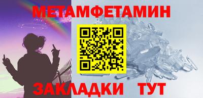 кокаин VHQ Бийск