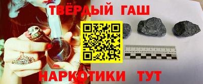 наркотики Берёзовский