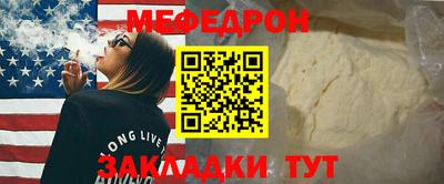 дурь Донецк