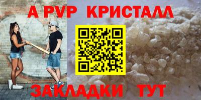 кокаин VHQ Бийск