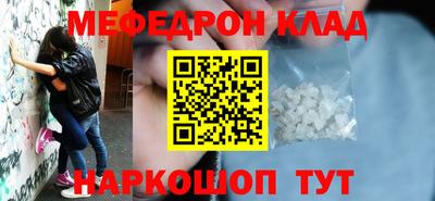 прущая мука Донской