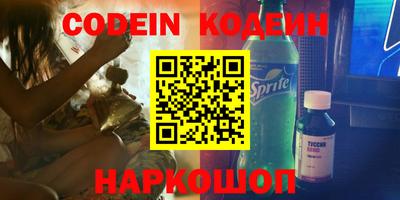 дурь Донецк