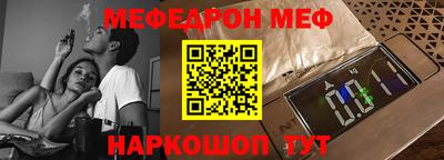 кокаин VHQ Бийск