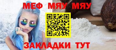прущая мука Донской