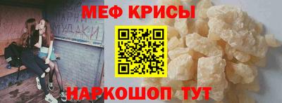 кокаин VHQ Бийск