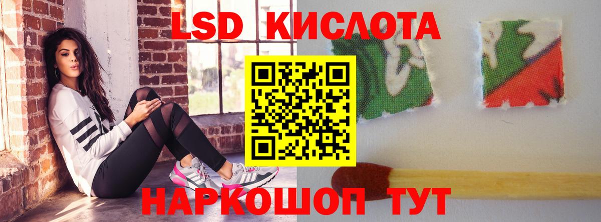 Йошкар-Ола  Лсд 25 экстази ecstasy  Вход с VPN  LSD-25 экстази ecstasy 