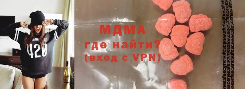 MDMA crystal  купить наркоту  Йошкар-Ола 