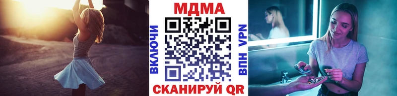 MDMA Molly  ссылка на мегу зеркало  Йошкар-Ола 