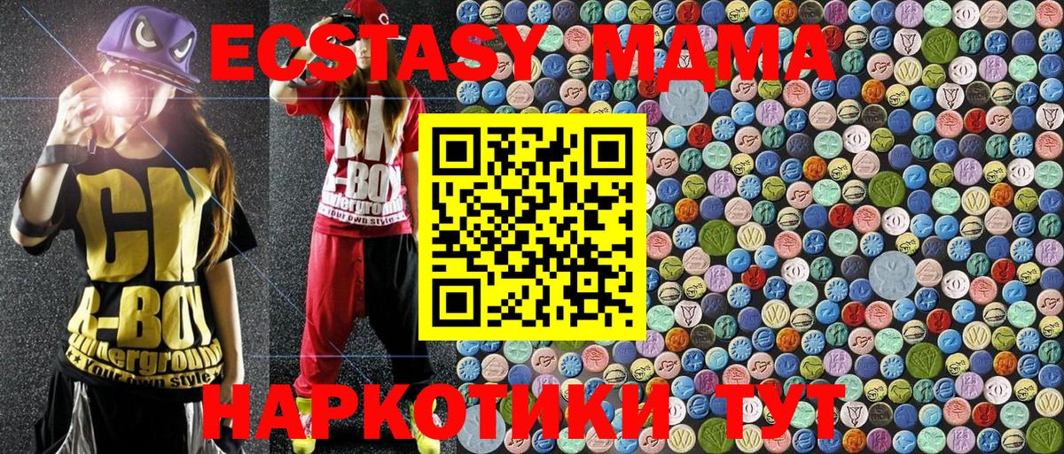 MDMA кристаллы  Вход с VPN  MDMA crystal  Йошкар-Ола 