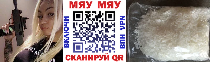 omg   Йошкар-Ола  МЕФ mephedrone 