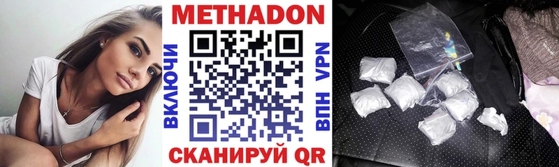 дарк нет какой сайт  Йошкар-Ола  МЕТАДОН мёд 
