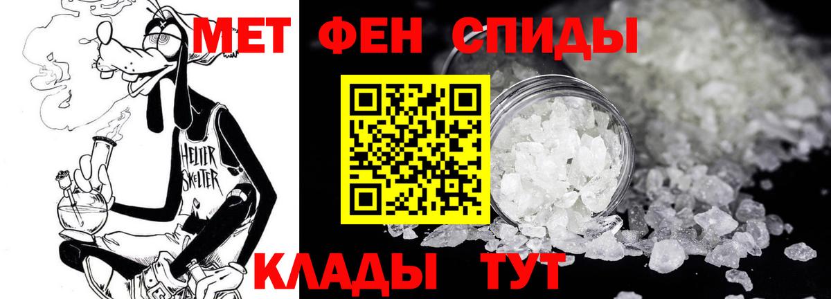 Первитин Декстрометамфетамин 99.9%  Вход с VPN  Первитин Декстрометамфетамин 99.9%  Йошкар-Ола 
