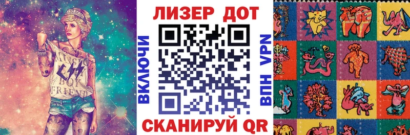 Наркотические марки 1,5мг  это официальный сайт  Йошкар-Ола 