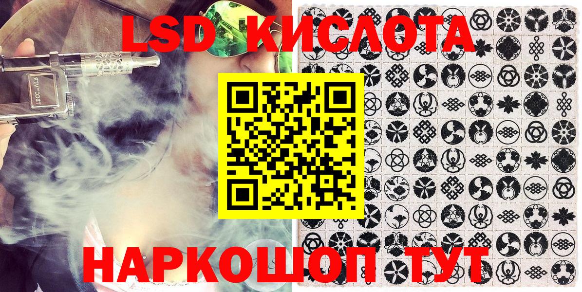 Наркотические марки  Йошкар-Ола  Марки 25I-NBOMe 1500мкг 