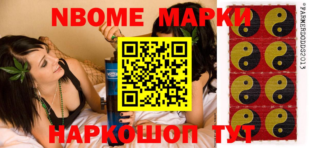  КОКАИН Йошкар-Ола
