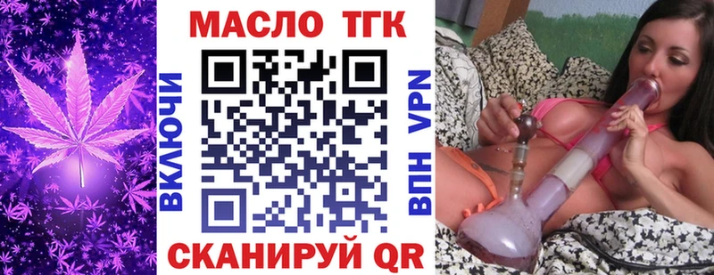 ТГК вейп  сайты даркнета клад  Йошкар-Ола 