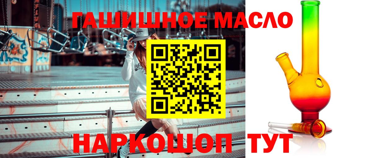 Дистиллят ТГК вейп с тгк  Йошкар-Ола  Дистиллят ТГК Wax 