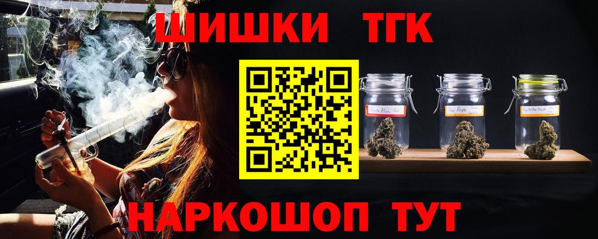 Каннабис план  Бошки марихуана LSD WEED  Йошкар-Ола  Бошки Шишки сатива 