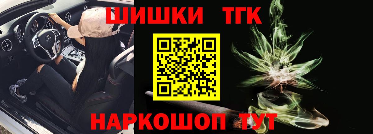 Марихуана VHQ Йошкар-Ола