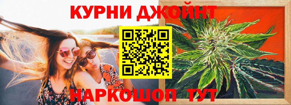 Йошкар-Ола  Конопля Ganja  Конопля LSD WEED  Вход с VPN 